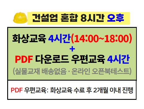 교육과정사진